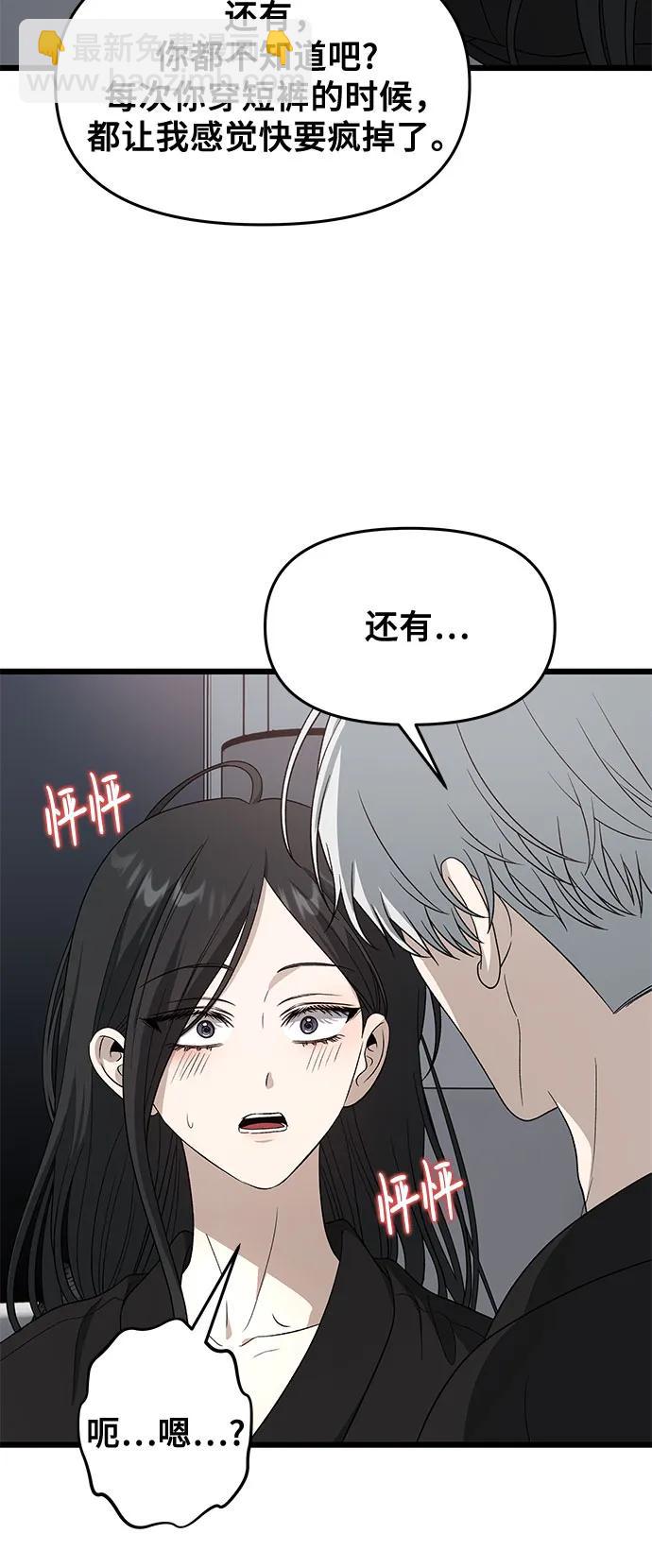 外传 第11话27