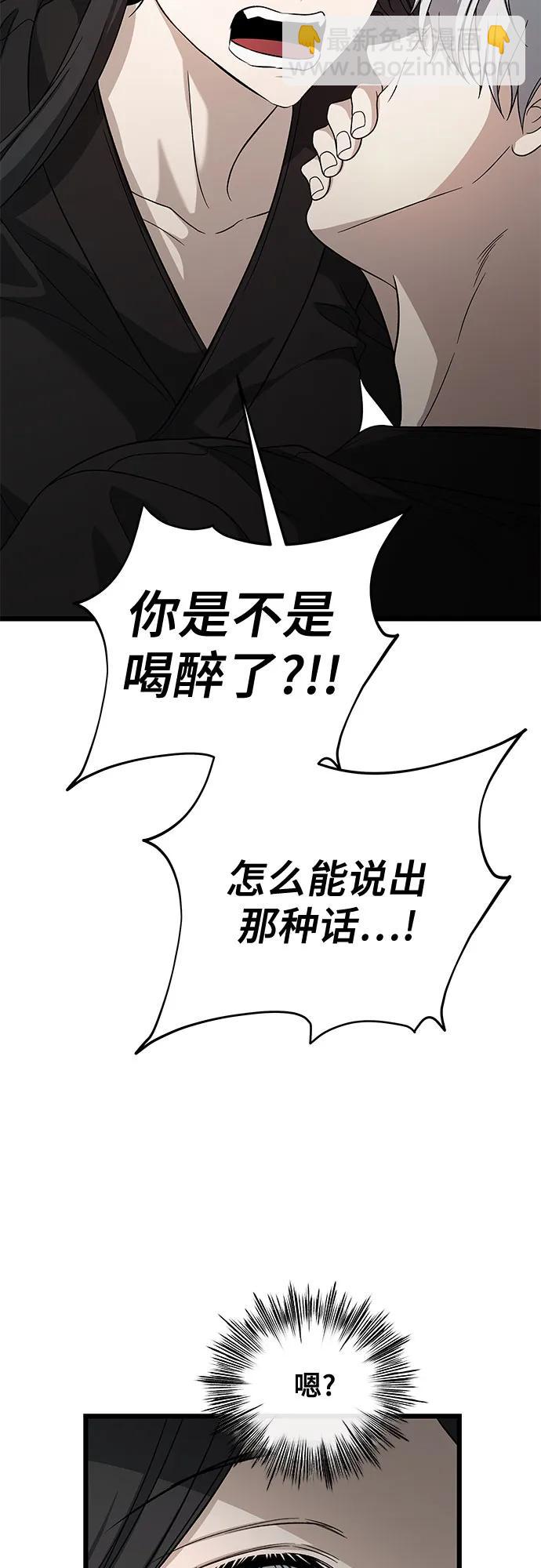 外传 第11话35