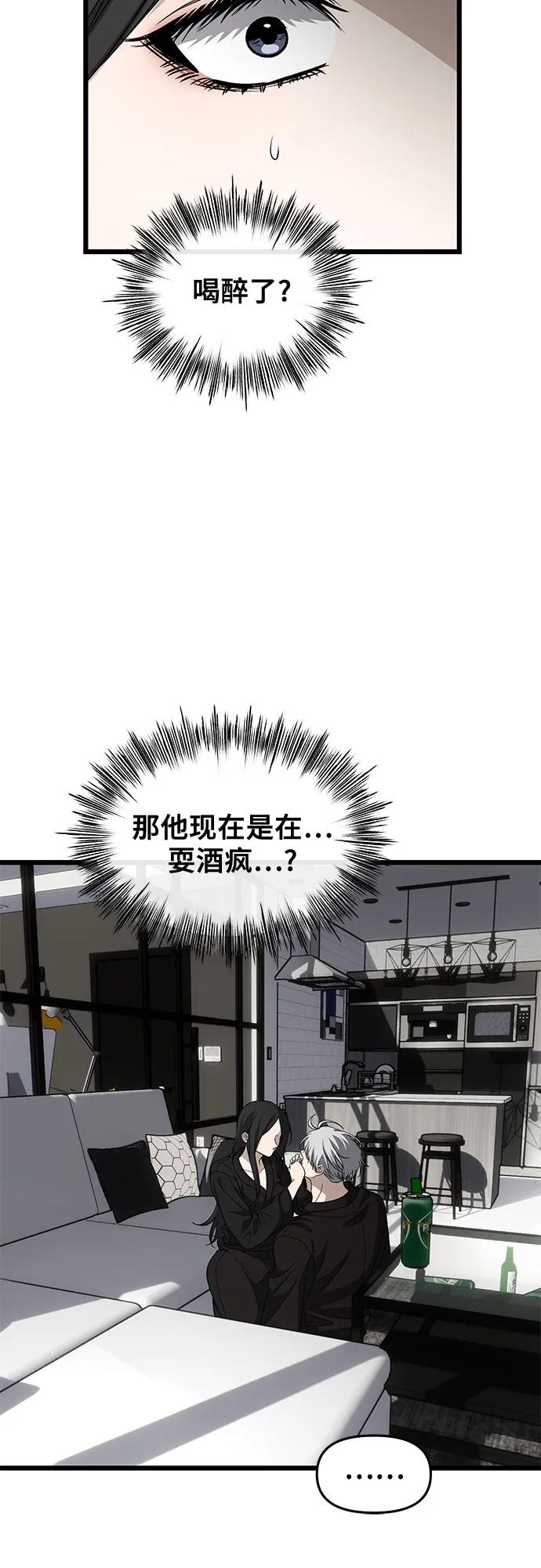外传 第11话36