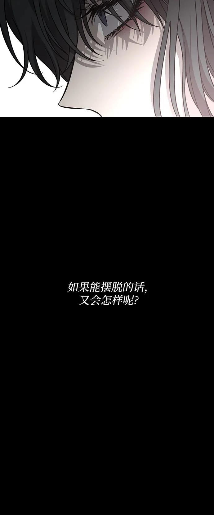 外传 第13话（最终话）10
