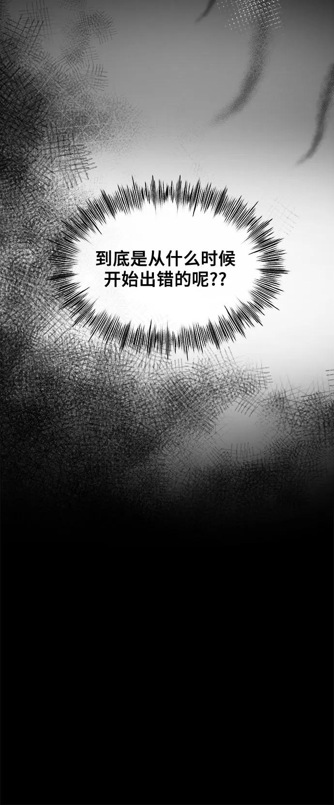 外传 第13话（最终话）40
