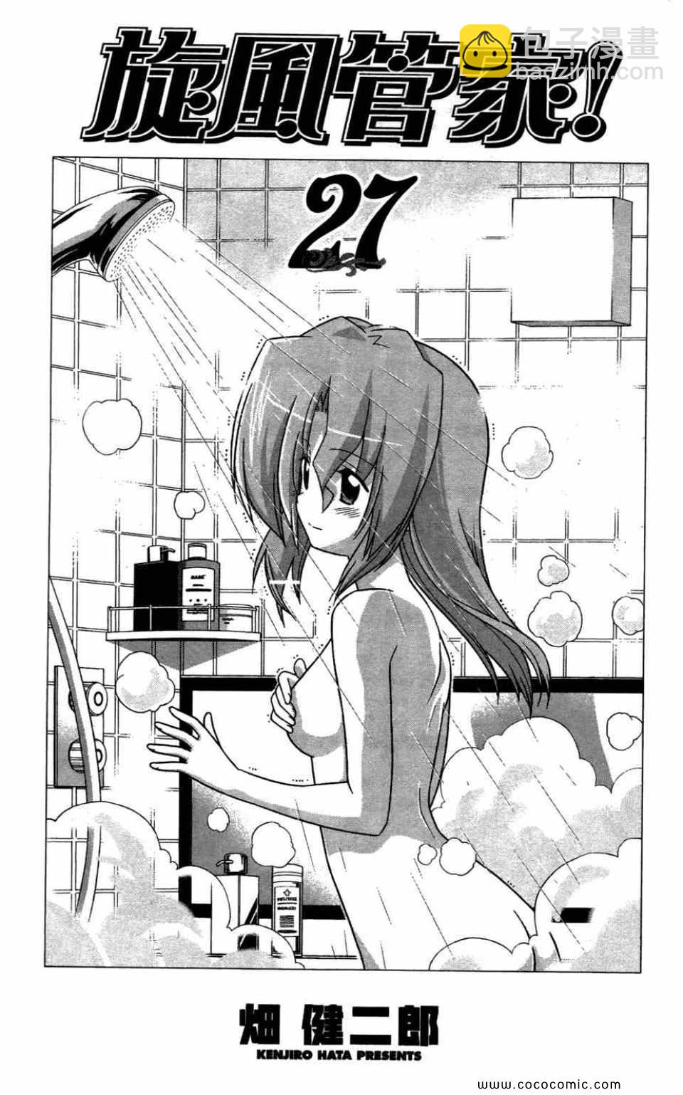 第27卷2