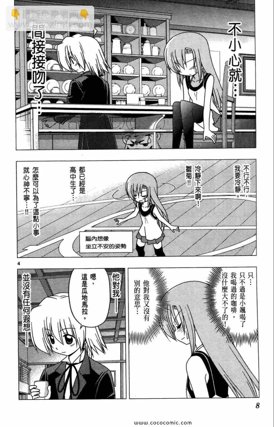 第27卷7