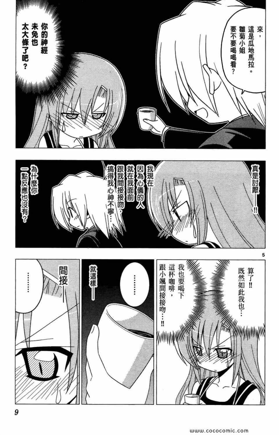 第27卷8