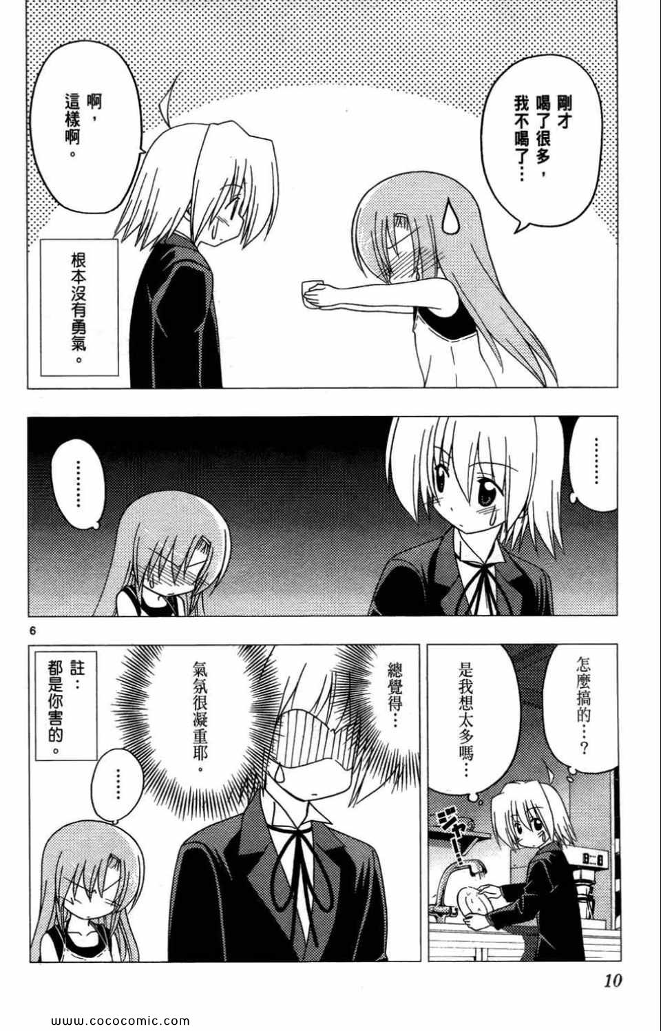 第27卷9