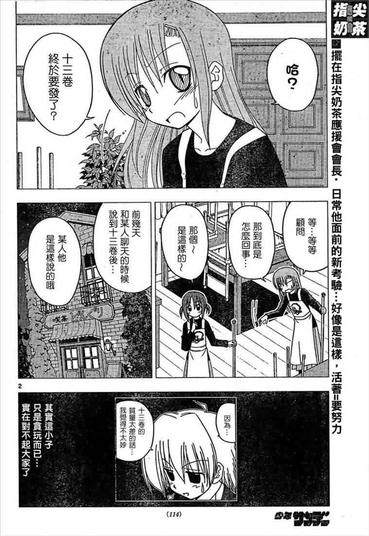 第162话0