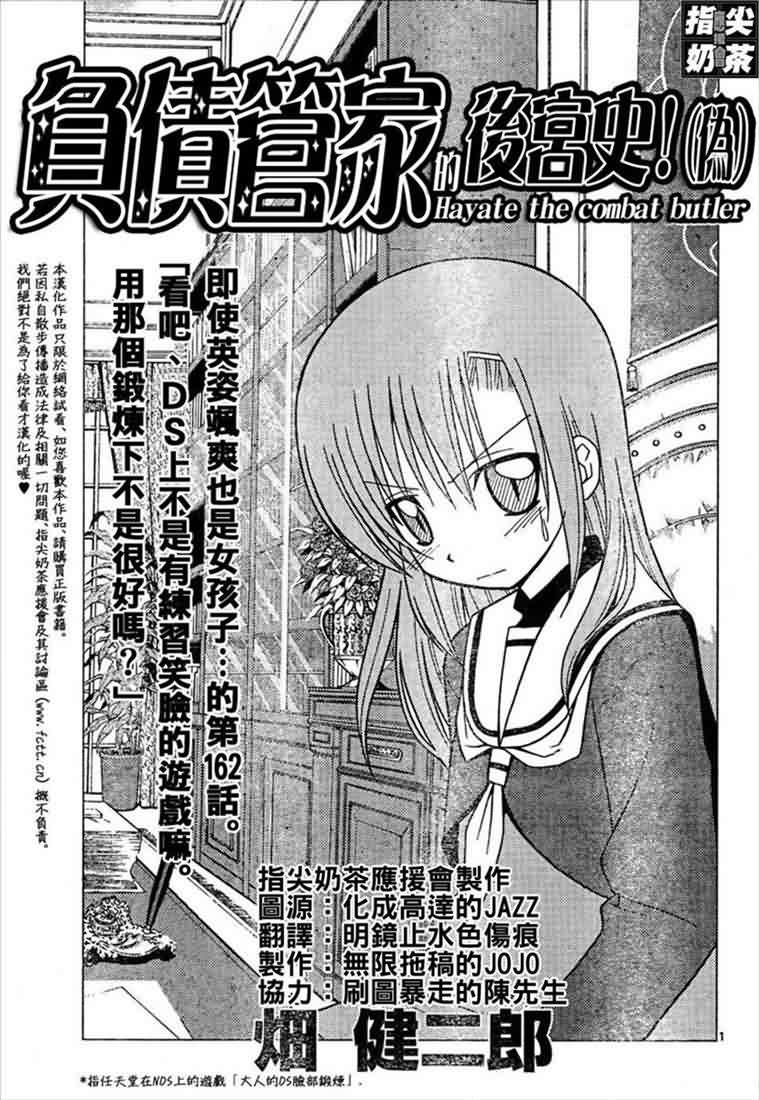 第162话1