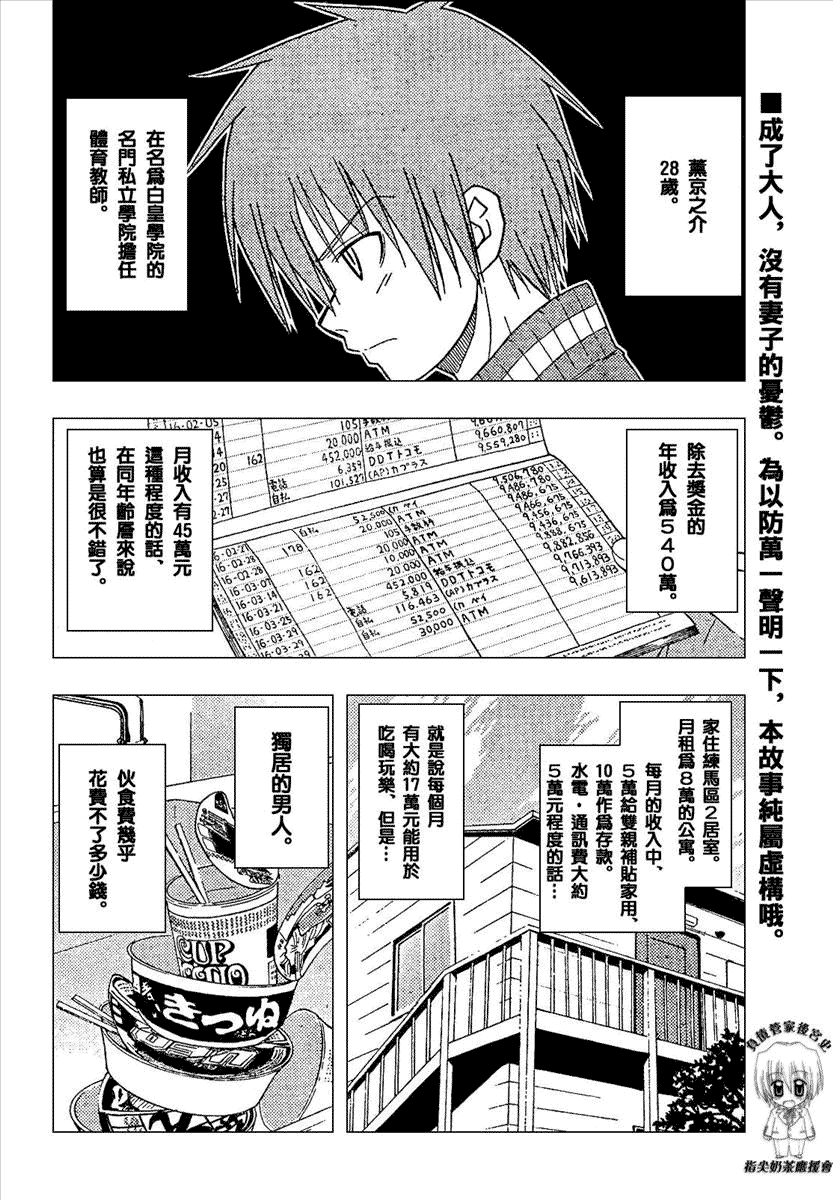 第165话1