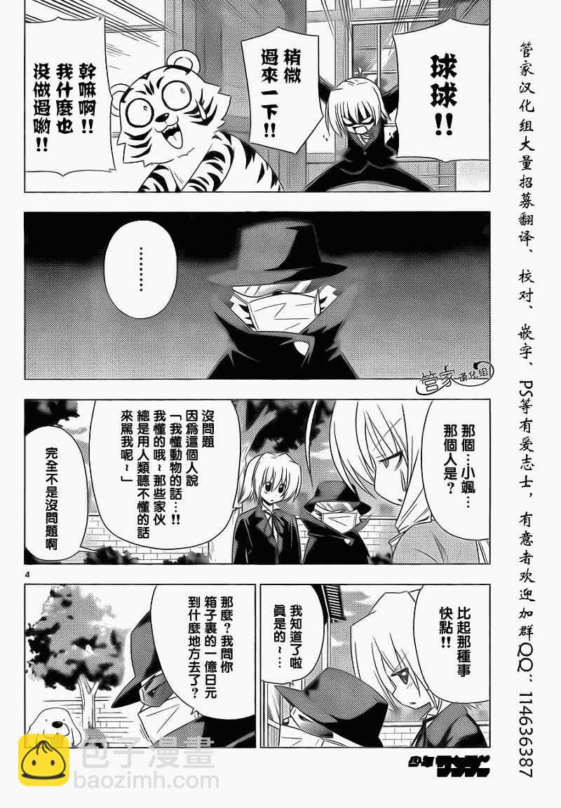 第318话 Sign3