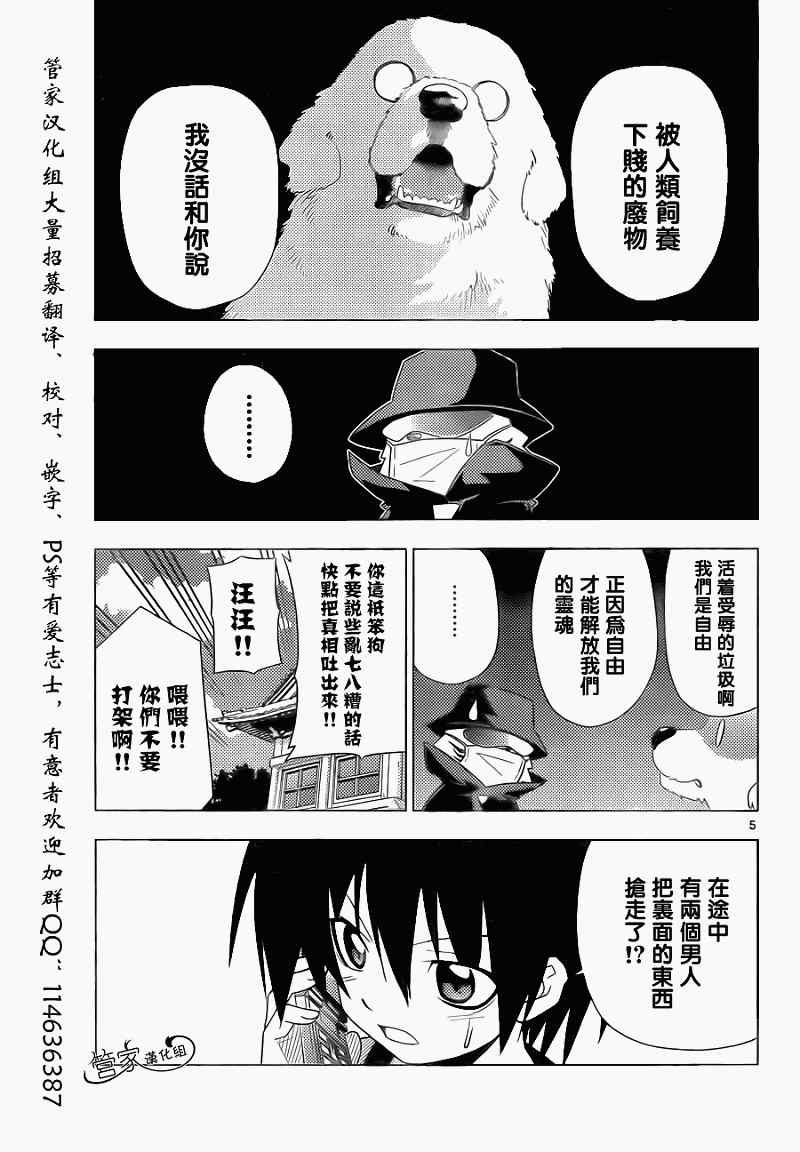 第318话 Sign4