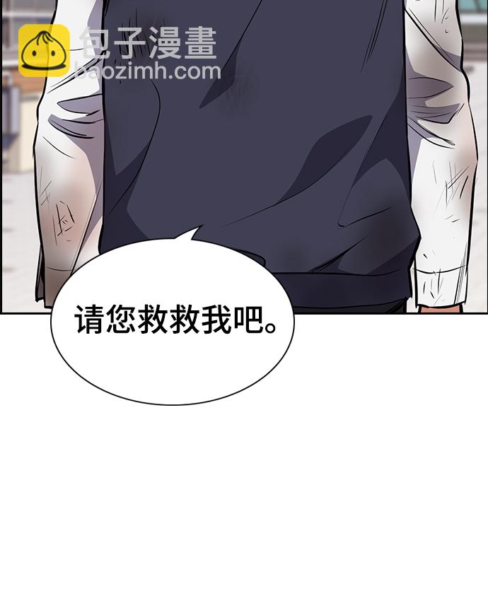 第3话110