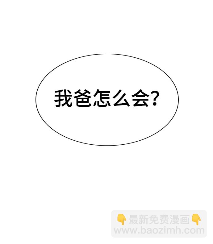 第4话103