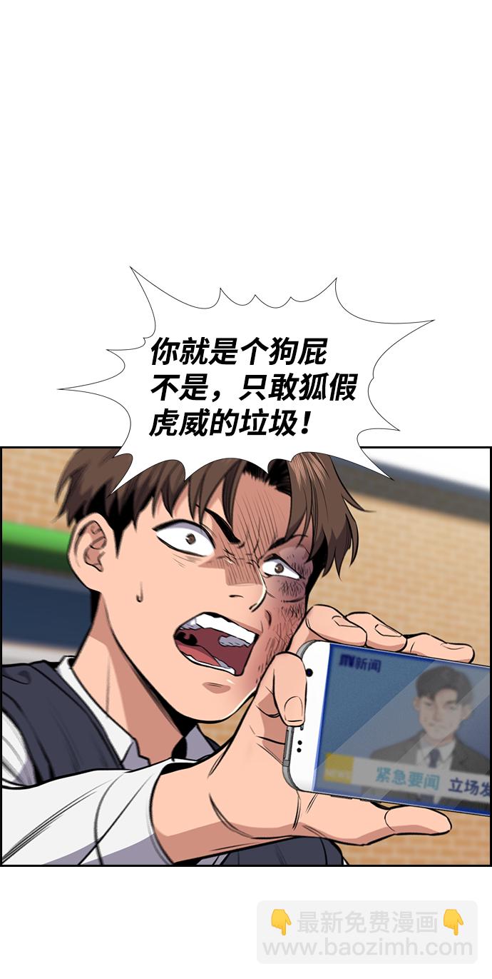 第4话104