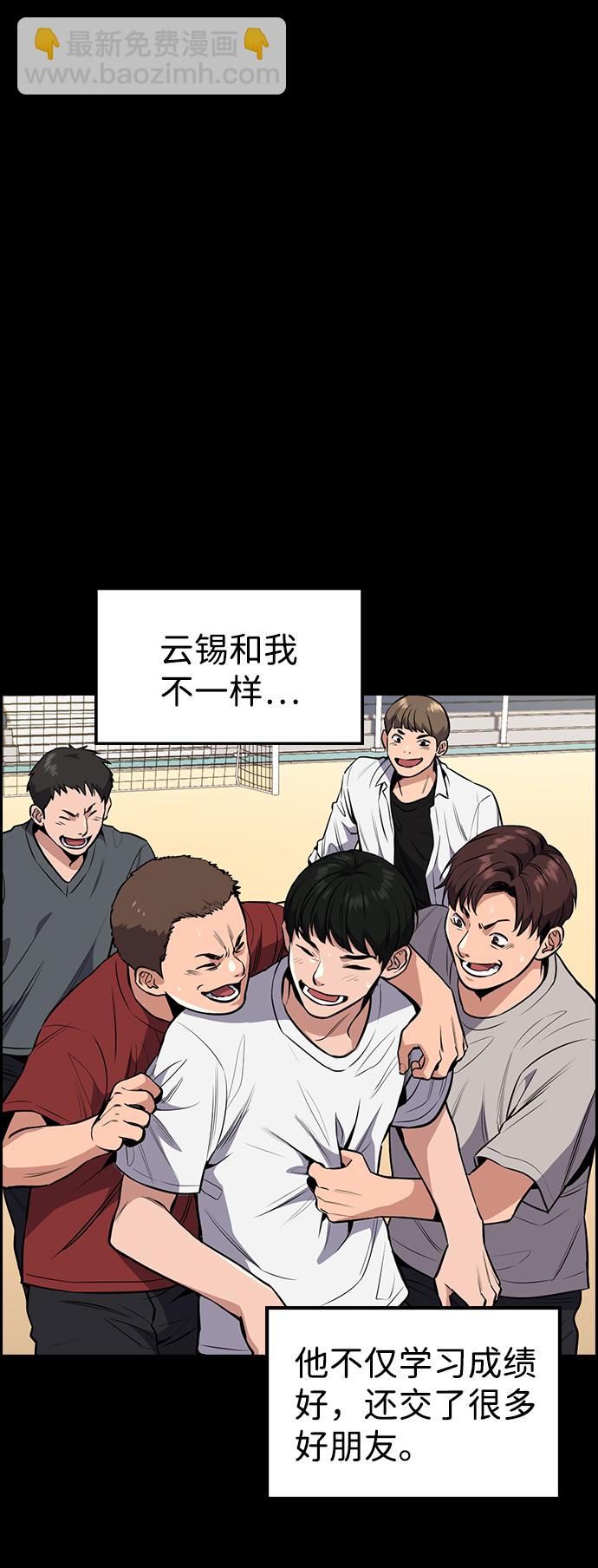 第4话35