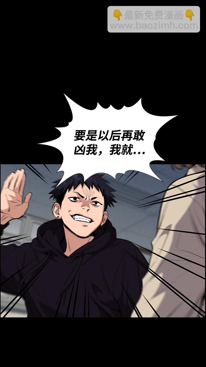 第4话45