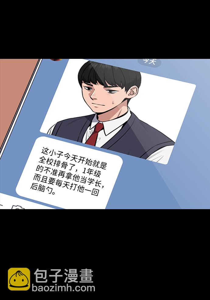 第4话58