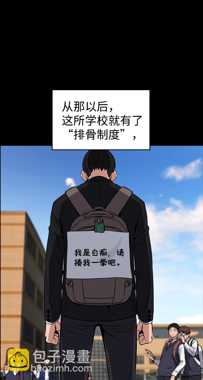 第4话59