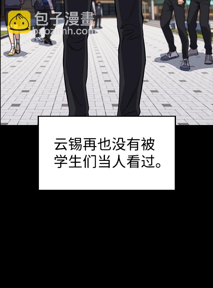 第4话60