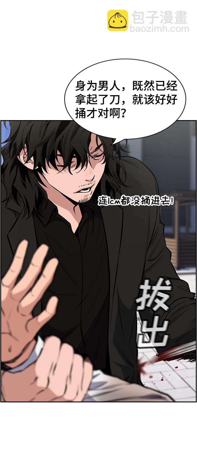 第4话7