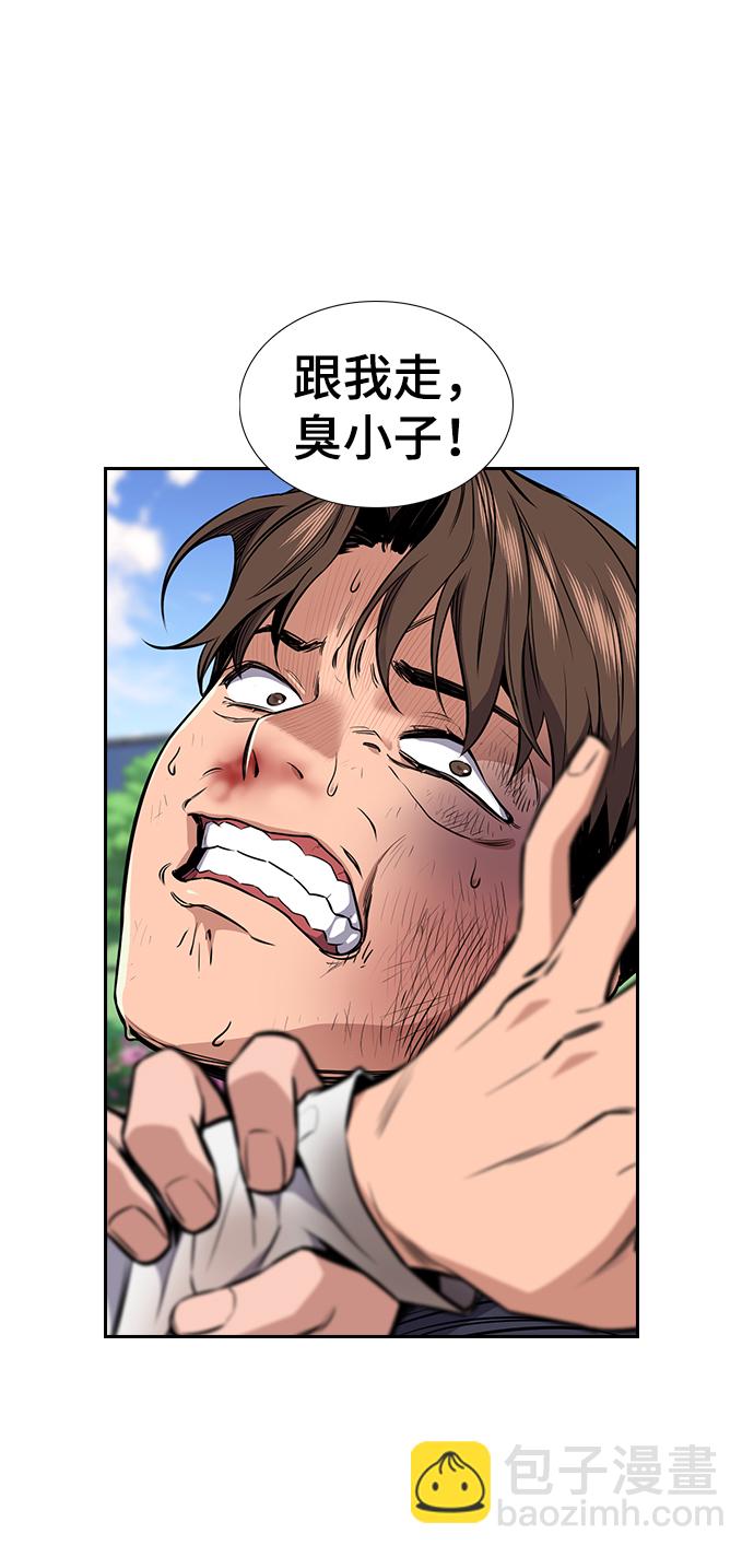 第4话8