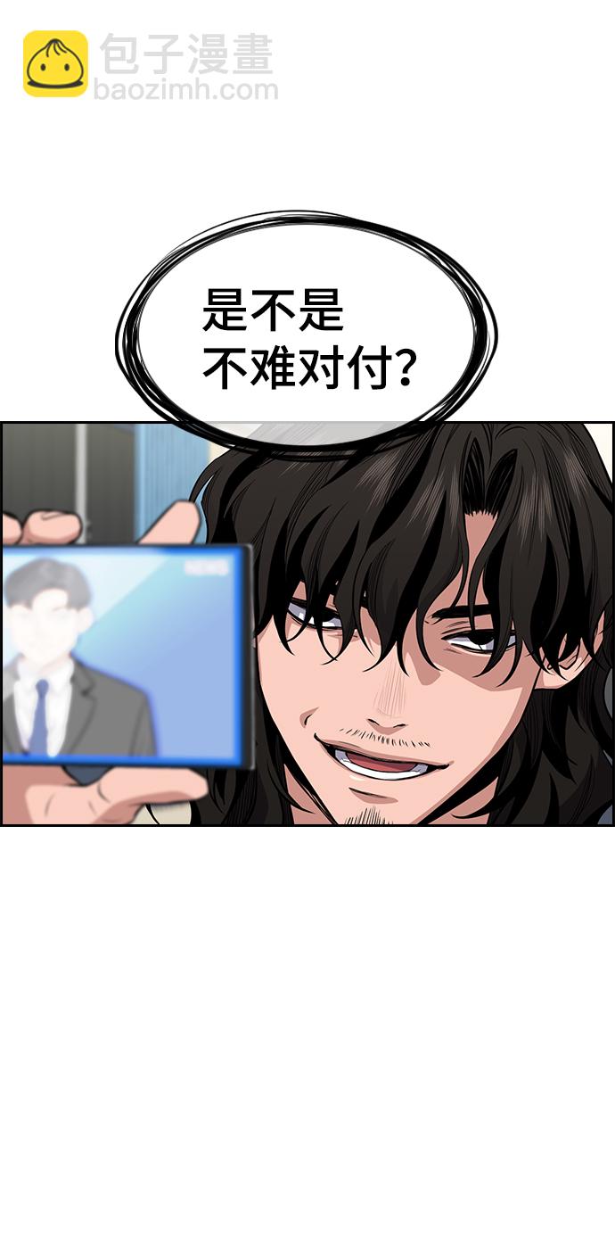 第4话80