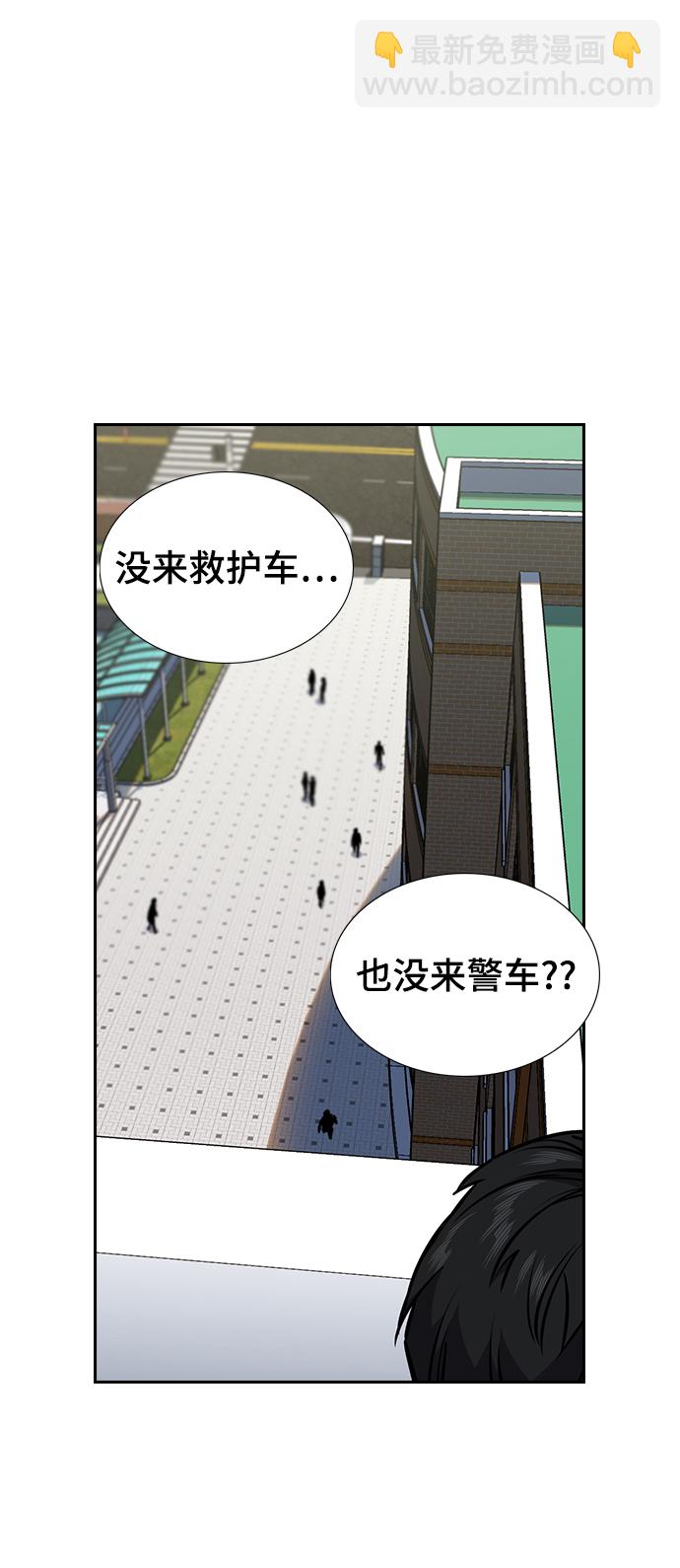 第4话81