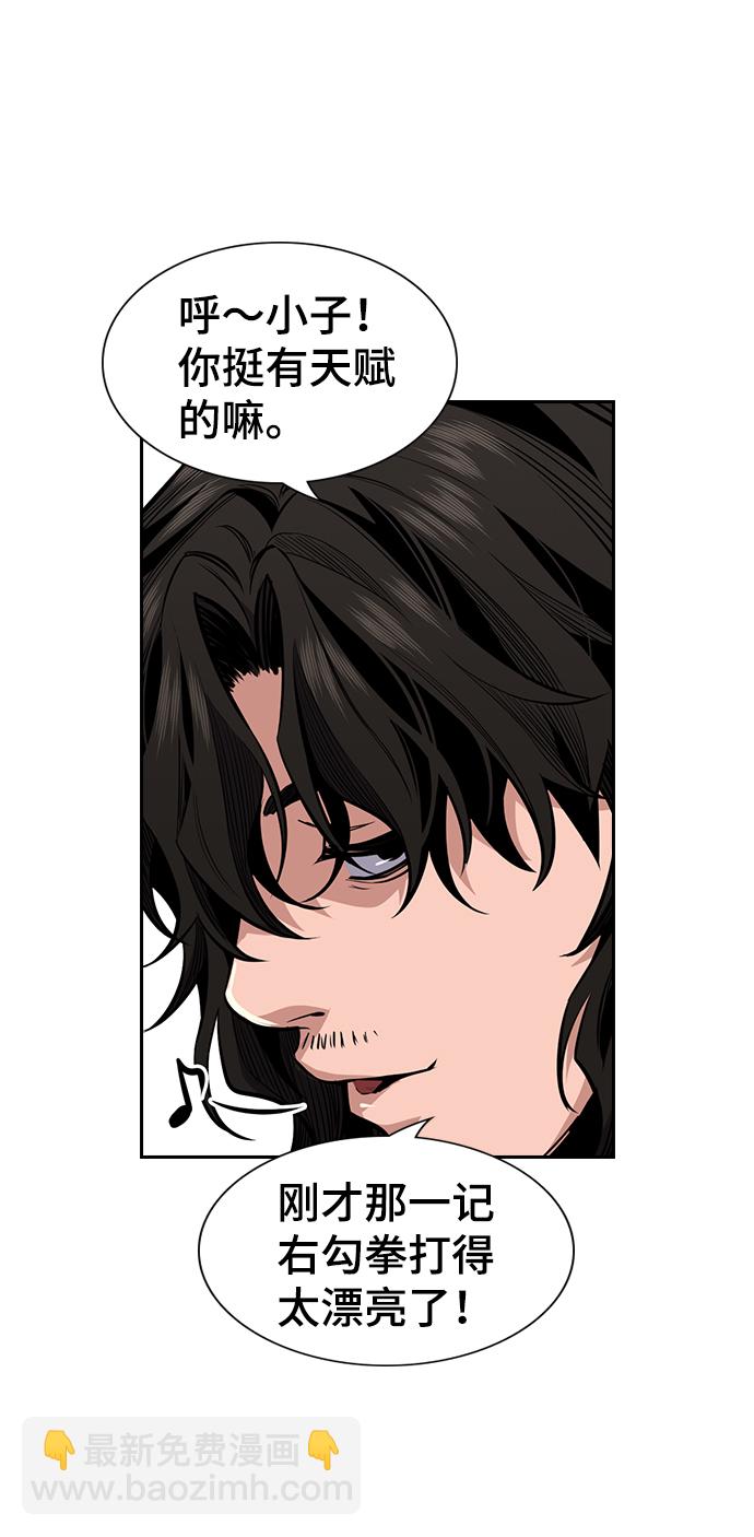 第4话98