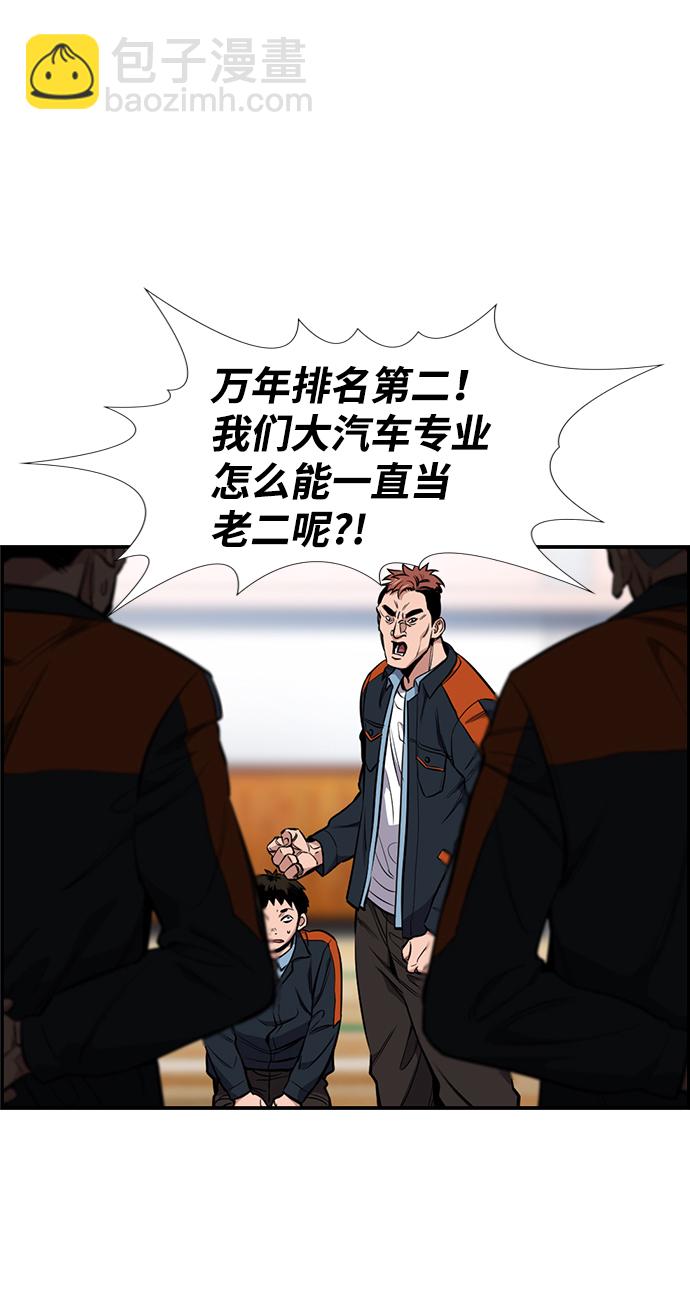 第8话44