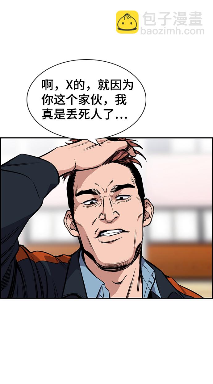 第8话58
