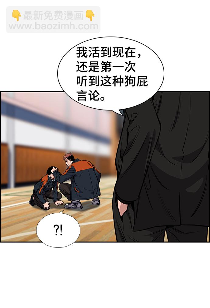 第8话63