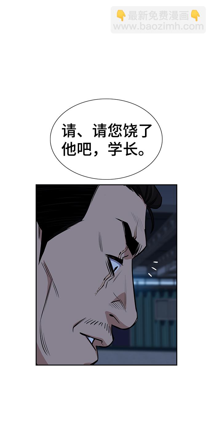 第13话66