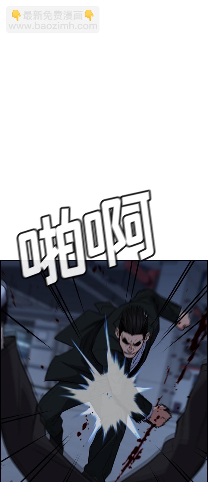第13话82