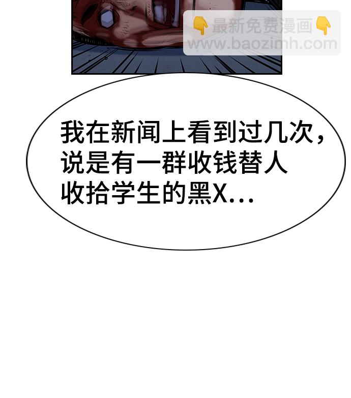第14话2
