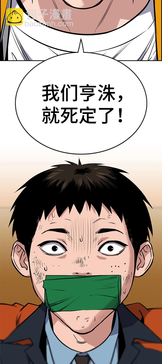 第14话88