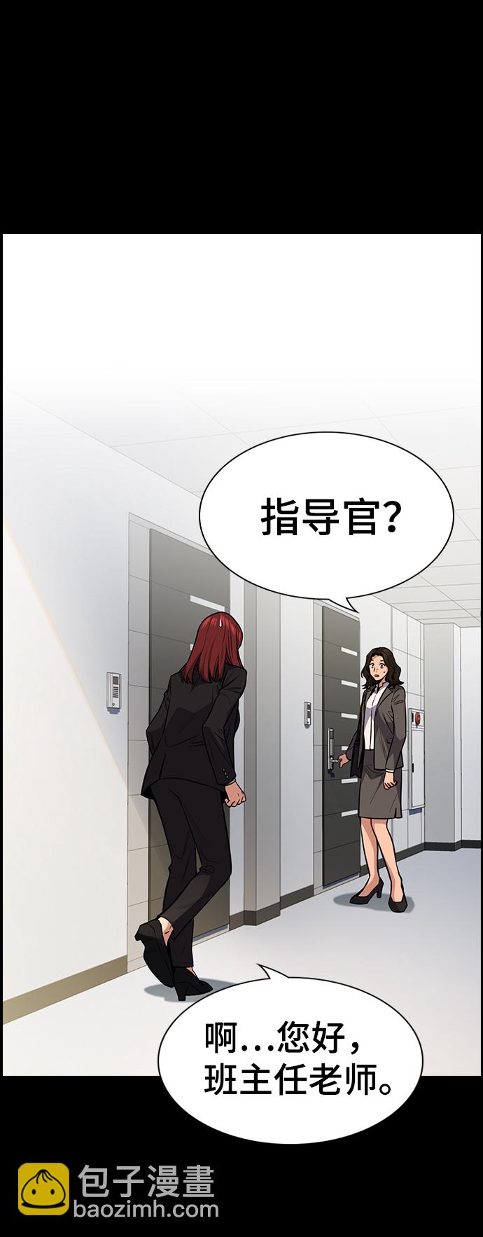 第20话3
