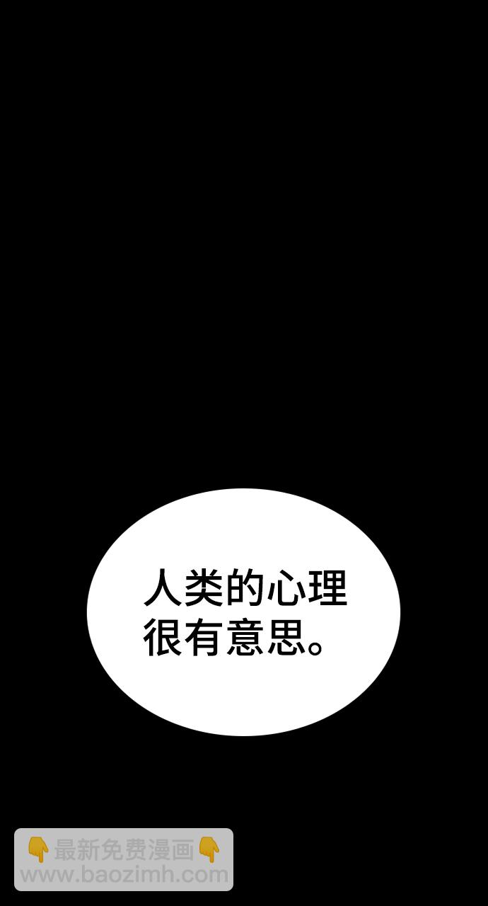 第20话7