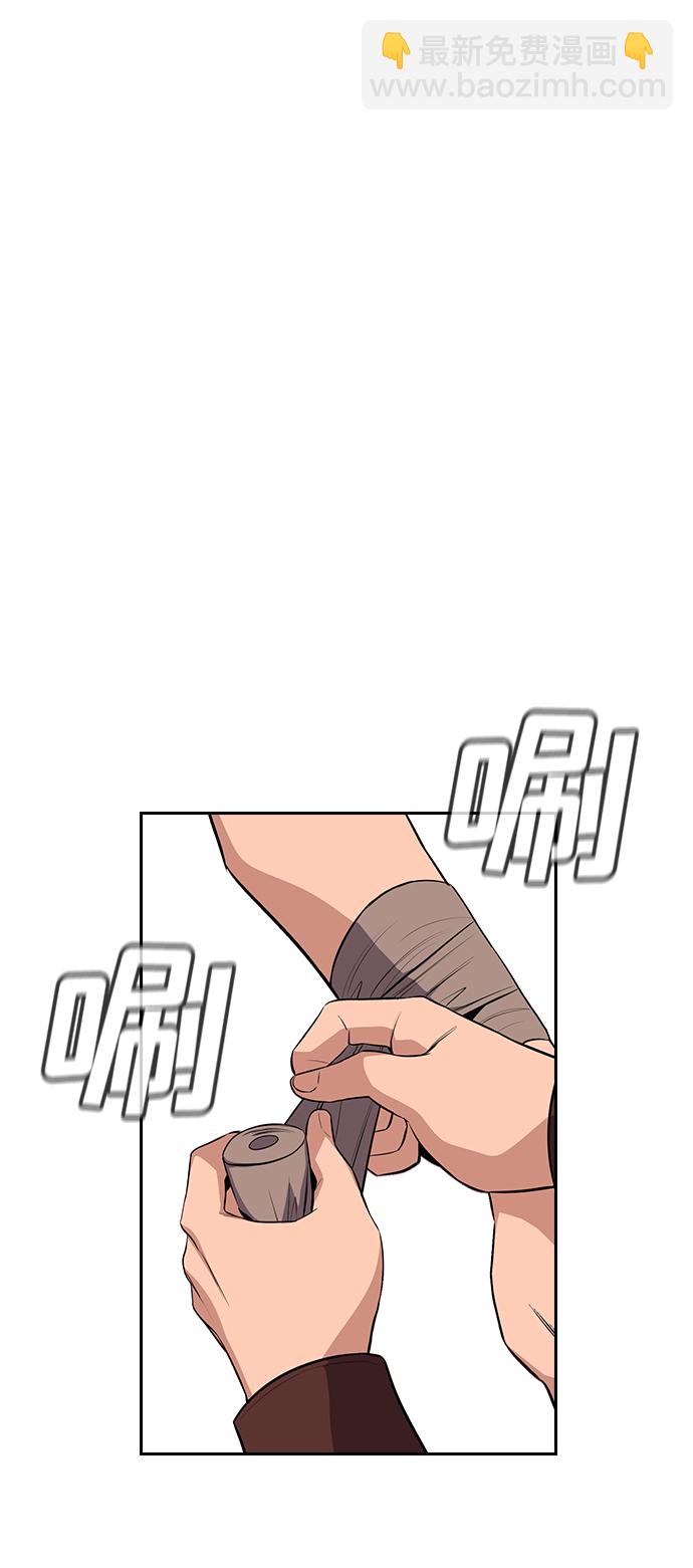 第20话71