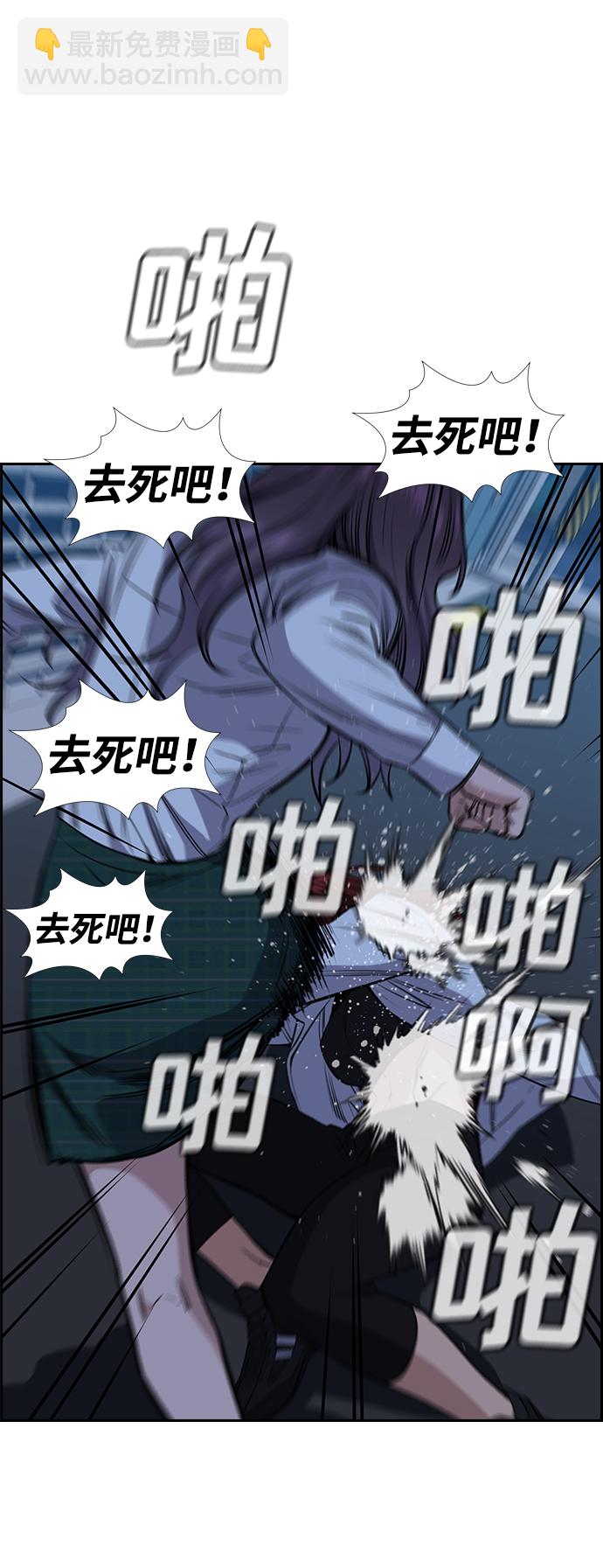 第21话38