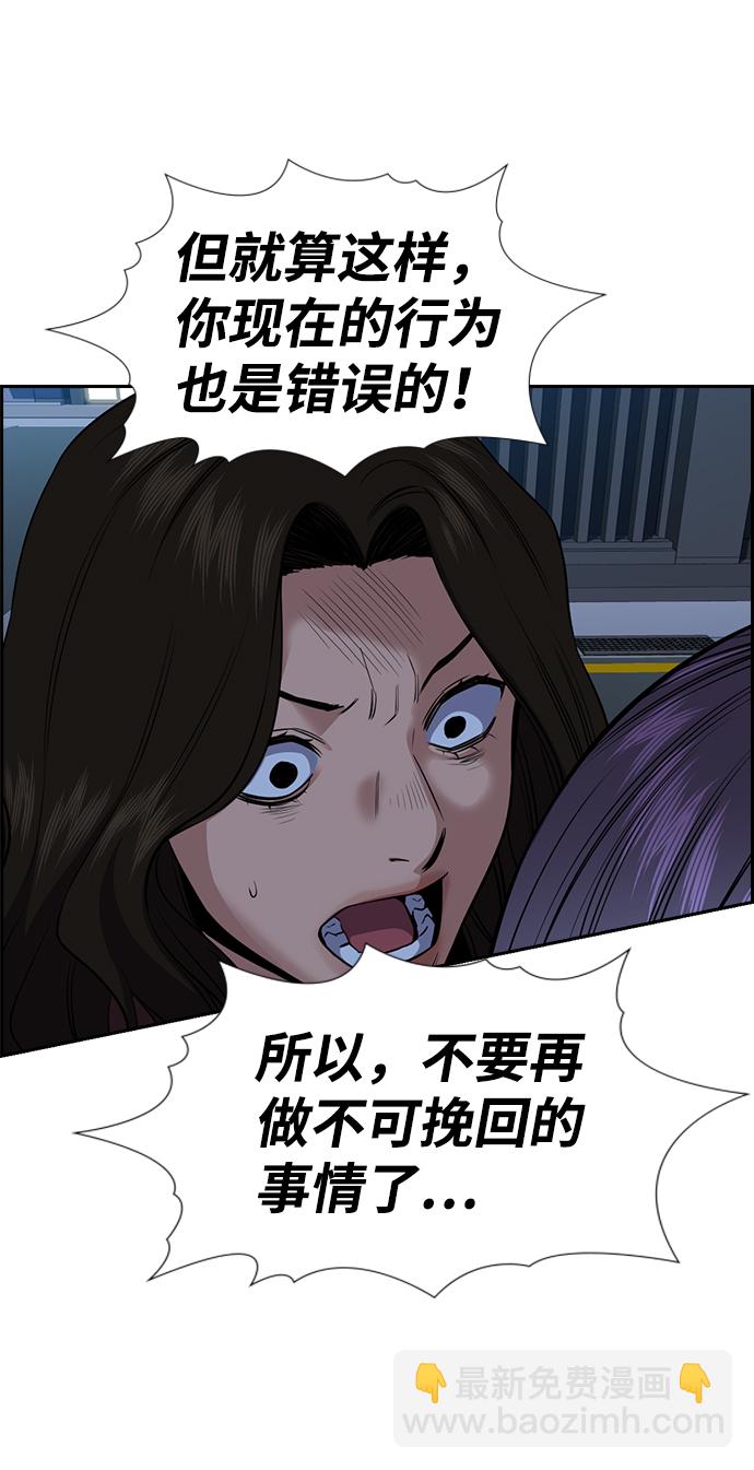第21话51