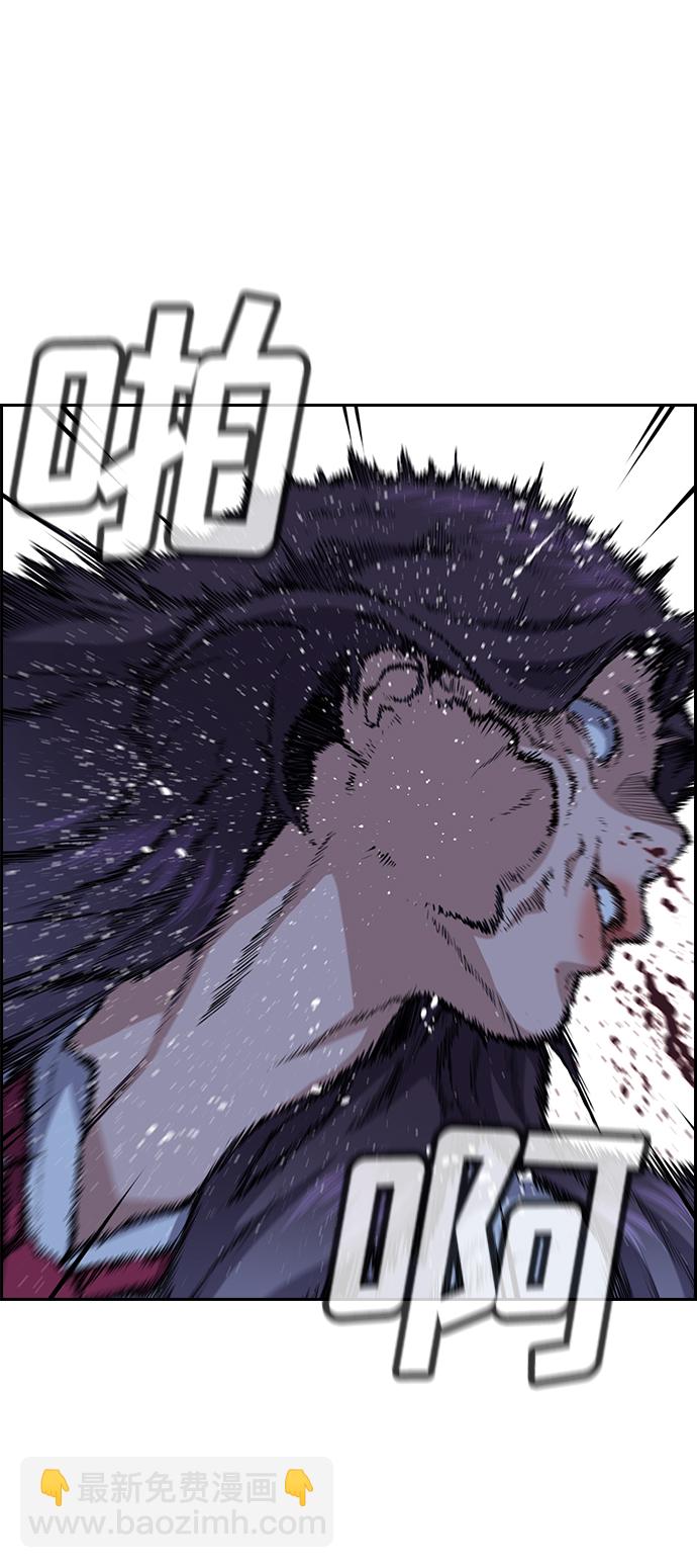 第21话61
