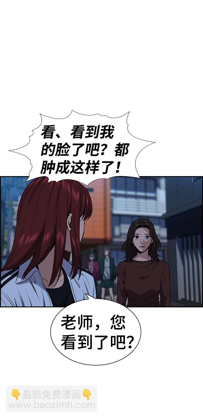 第21话71