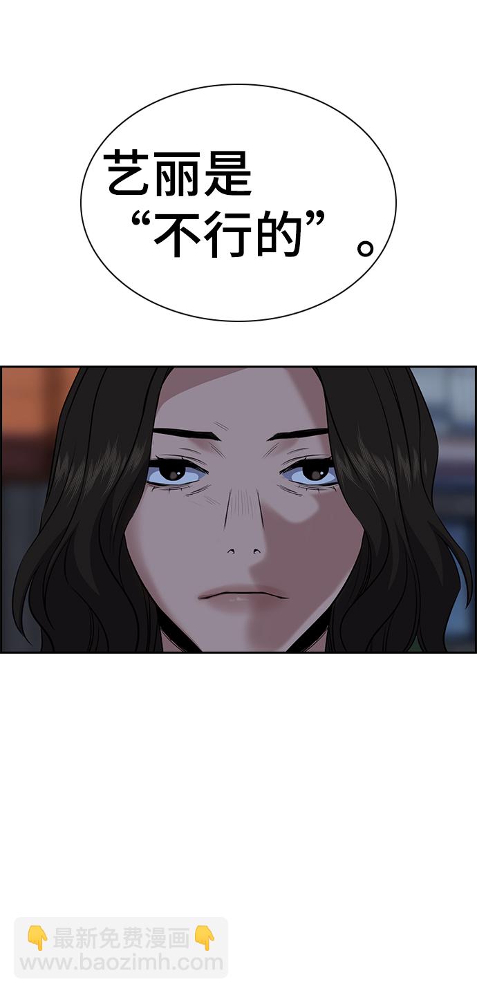 第21话72