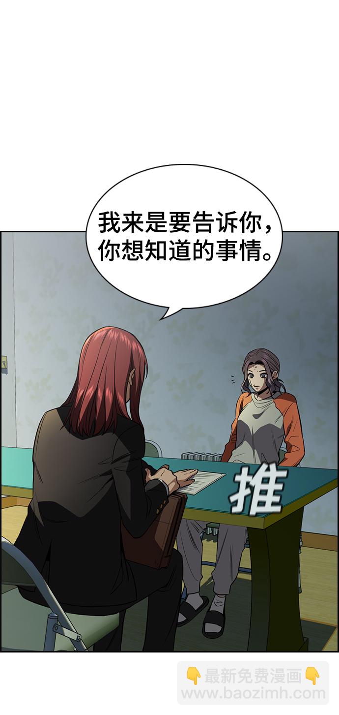 第21话82