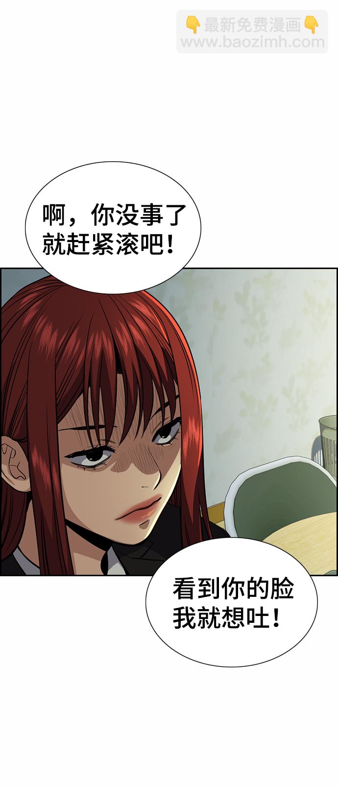 第21话87