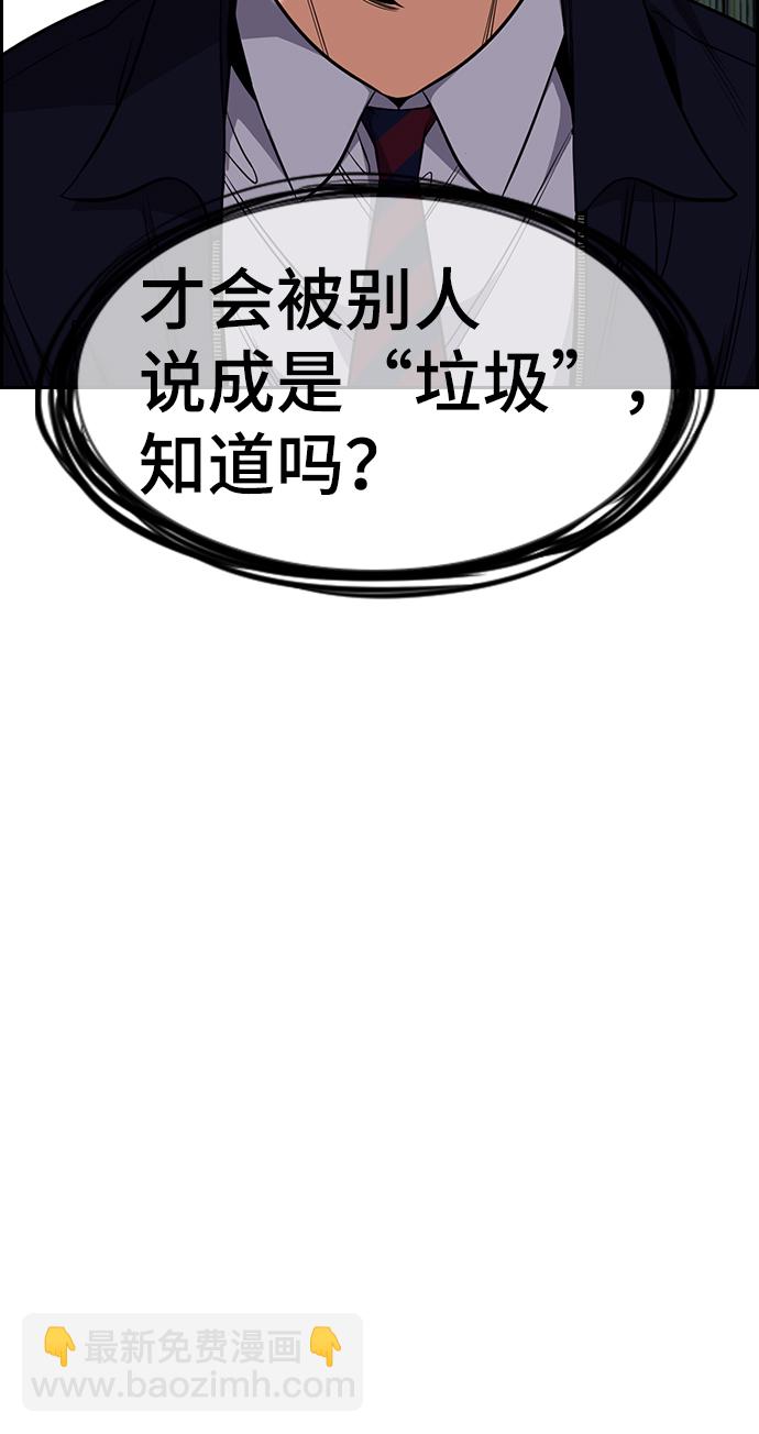 第22话10