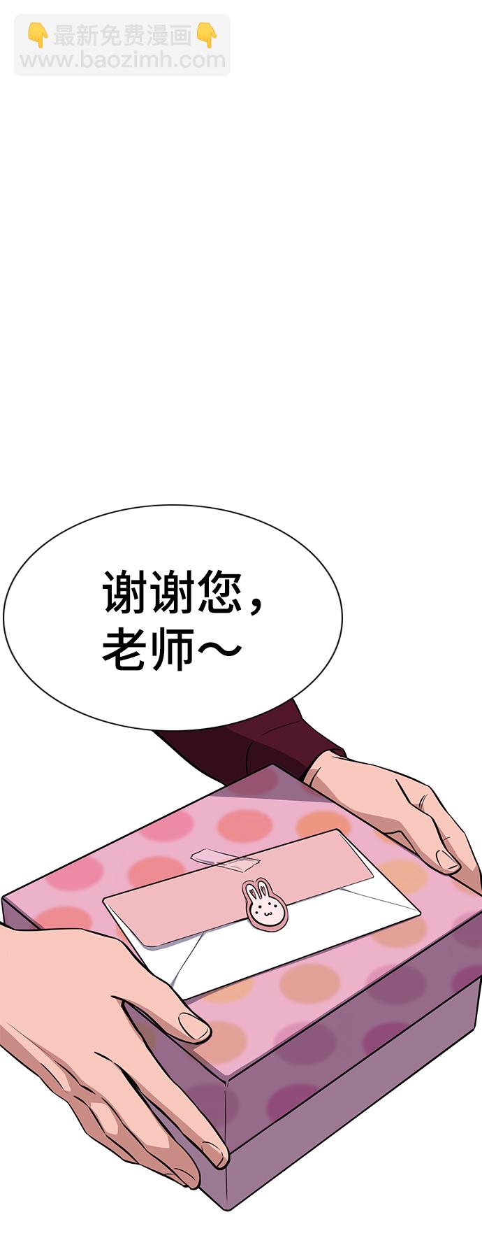 第22话12