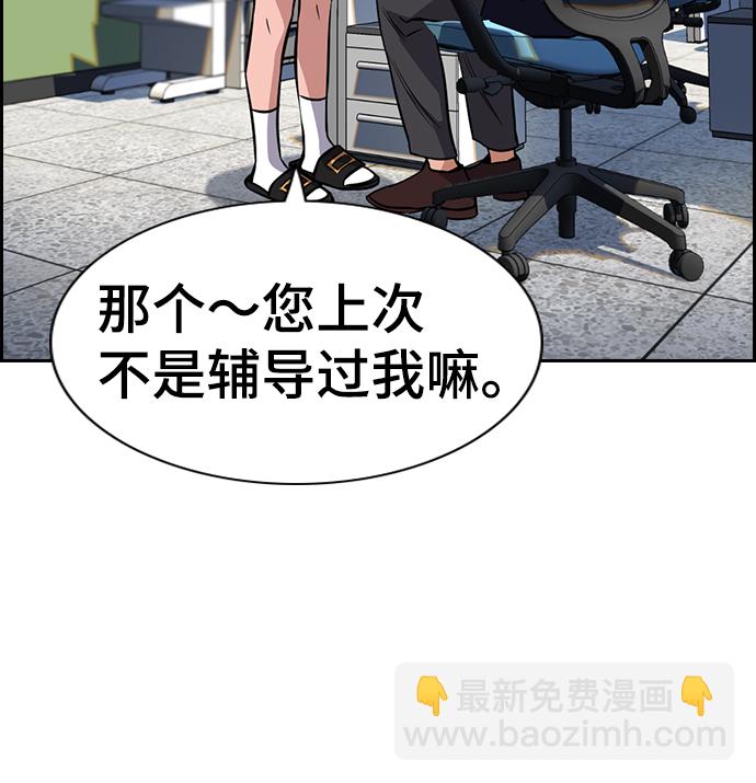 第22话14