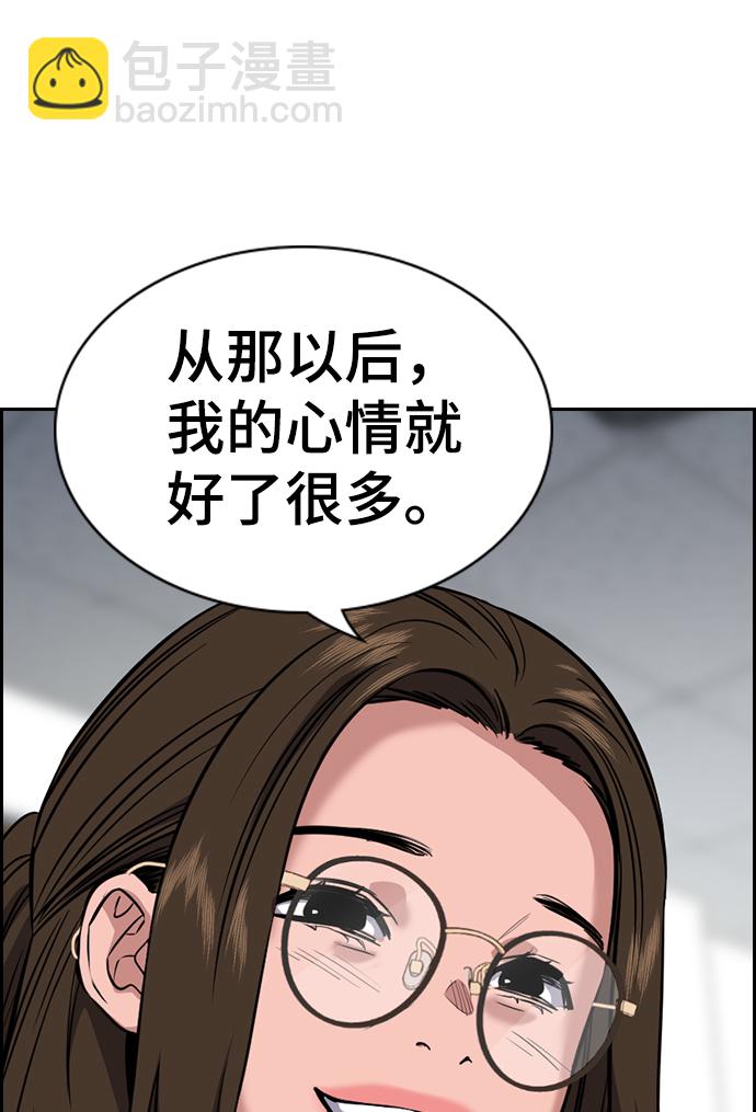 第22话15