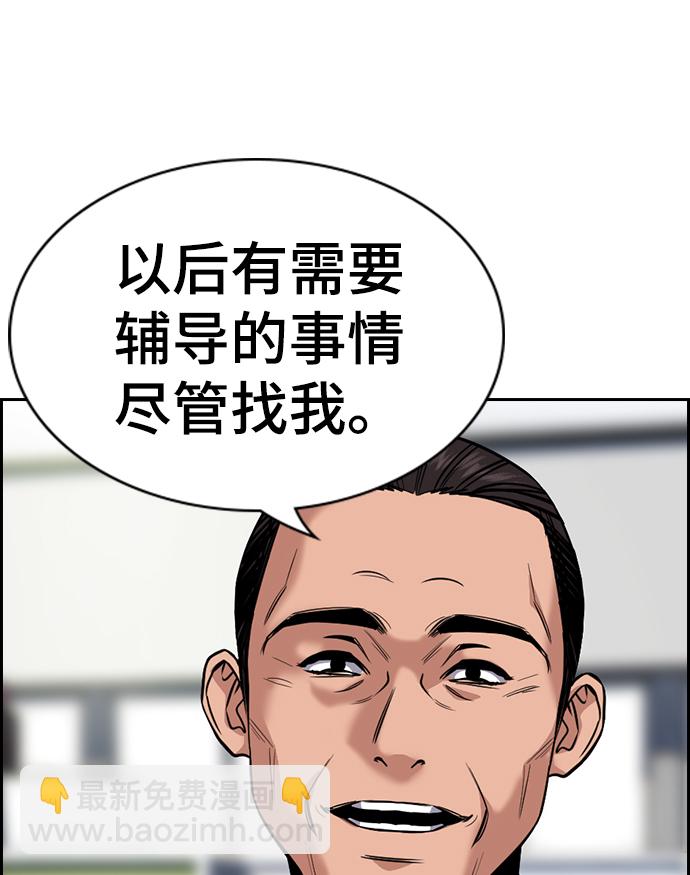 第22话18