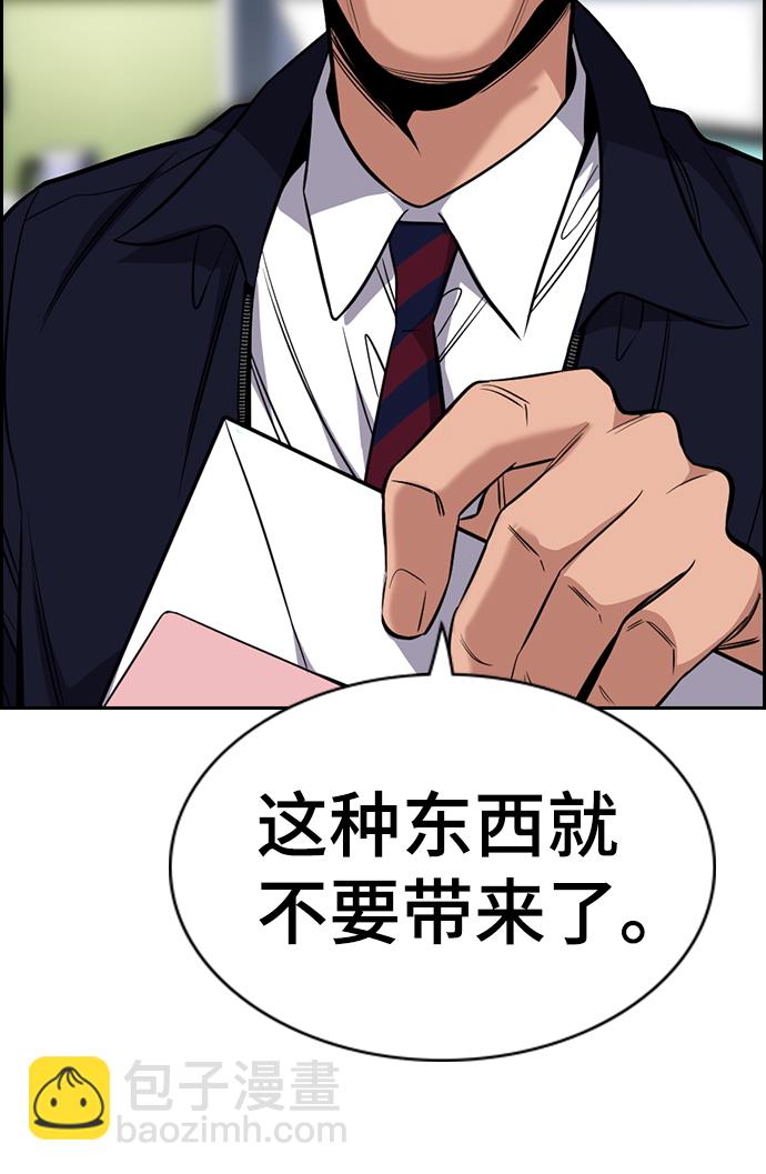 第22话19